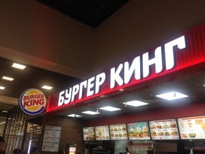 Burger King