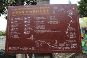 Yubeng